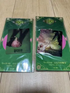 ウィキッド　ふたりの魔女　クリアキーチェーン　エルファバ　グリンダ　2個セット②