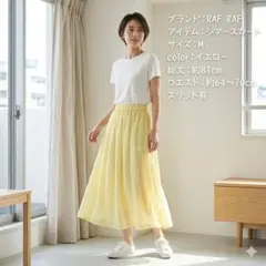 RAF RAF イエロー透け感フレアスカート ウエストゴム　Mサイズ 未使用