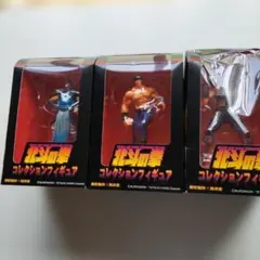 北斗の拳 コレクションフィギュア 3体セット 海洋堂 - メルカリ