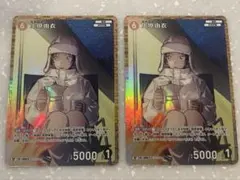 名探偵コナン 哀色の宿命 カードゲーム 上原由衣　2枚RP