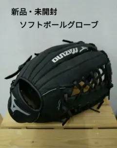 MIZUNO 阿部慎之助モデル SAMURAI ホッケー型キャッチャーマスク