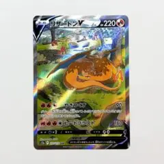 2026年最新】リザードンVSTARの人気アイテム - メルカリ