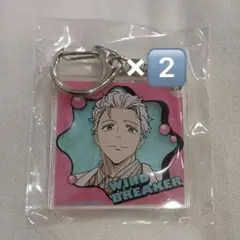 WIND BREAKER カラオケの鉄人　アクリルストローチャーム 梅宮　2点