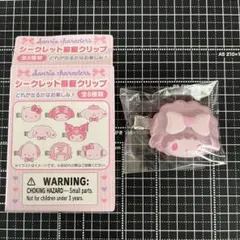 新品 サンリオシークレット前髪クリップ サクラ マイスウィートピアノ