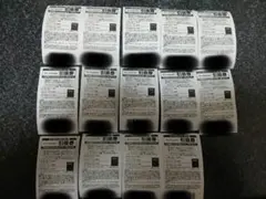 ミニストップ限定　　サンプルたばこ引換券　　evo　プルームテック　14枚