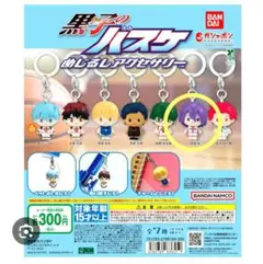 黒子のバスケ めじるしアクセサリー　紫原敦