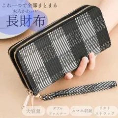 ■Y41■ 長財布 ダブルファスナー ブラック 大容量 カード収納 小銭入れ
