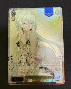 WS GA文庫 銀等級の冒険者 妖精弓手 SP サイン - メルカリ