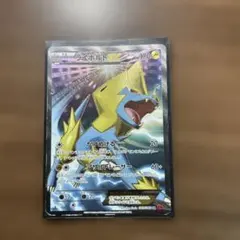 ライボルトEX SR XY 拡張パック「ファントムゲート」 キラ 089/088のサムネイル