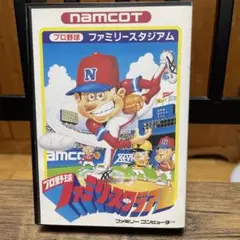 (す) プロ野球ファミリースタジアム ファミコンソフト