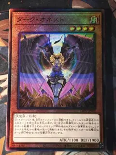 ダーク/オネスト