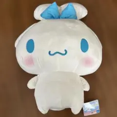 シナモロール 超超BIG DXぬいぐるみ みみむすび