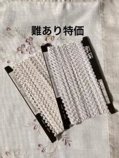 【難あり特価・2巻セット】BEL-ART コットンブレード 約7mm幅 大容量