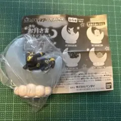 ポケットモンスター　おっきなお月さまライトマスコット
