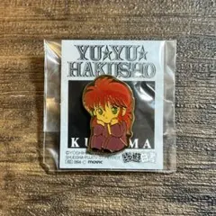 2025年最新】幽遊白書 蔵馬 缶バッジの人気アイテム - メルカリ