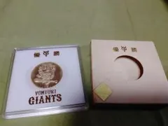 1976年 GIANTS 優勝メダル 巨人 長嶋茂雄 ジャイアンツ 初優勝記念メダル｜Yahoo!フリマ（旧