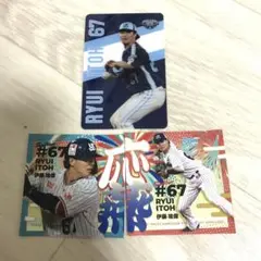ヤクルトスワローズ　伊藤琉偉　ステッカー　クリアカード
