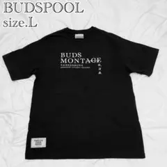 2025年最新】budspoolの人気アイテム - メルカリ