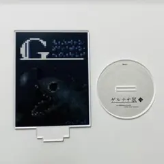 2025年最新】ゲルテナ展の人気アイテム - メルカリ