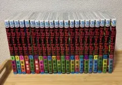 週末限定値下げ中！ ダンダダン 全巻セット 1巻〜22巻