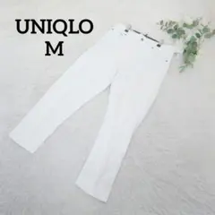ユニクロジーンズ ホワイトデニムパンツ(M)コットン ストレッチ フェミニン