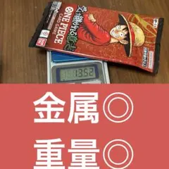 ワンピースカードゲーム 受け継がれる意思 1パック 18.52g
