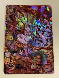 スーパードラゴンボールヒーローズ 孫悟空 BM12-068 - メルカリ
