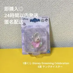 即購入◎ 早い者勝ち 1番くじ ディズニー フィガロ ピノキオ disney