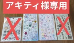 ぷくぷくシール　スヌーピー　お尻PP　シールまとめ売り　ぷっくりシール