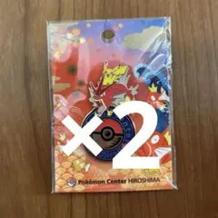 ポケモンセンターヒロシマ ロゴピンズ 新品未開封 旧広島 30周年 ポケパーク ポケモンセンターヒロシマ ロゴピンズ 新品未開封 旧広島 30周年
