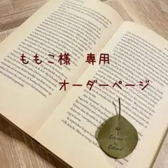 ももこ様専用☘️ブッダナッツ☘️フラワーアレンジメント