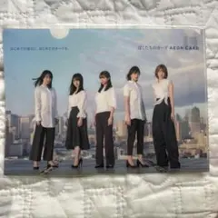 Item thumbnail for item f2f3ce51-a633-4c75-9d37-aba1ad71b746