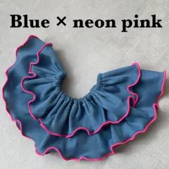 〈青×ネオンピンク〉メロウスタイ　つけ襟　フリルスタイ