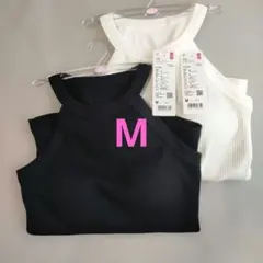 新品 UNIQLO ホルターネックブラタンクトップ 黒白2枚 Mサイズのサムネイル