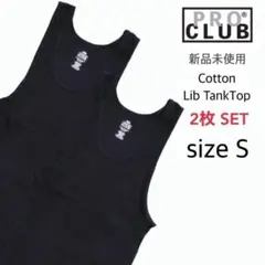 【プロクラブ】 新品未使用 5.7oz リブ編みタンクトップ 黒 S 2枚のサムネイル
