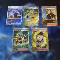 ポケモンカード トレーナーズ SR 5枚セット