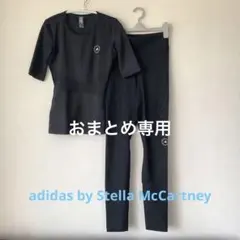 Volke様　アディダスステラマッカートニーTシャツ、レギンスセット　Tシャツ