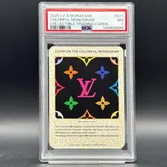 PSA 8 ズームオン ザ カラフルモノグラム #012 ルイヴィトン x村上隆