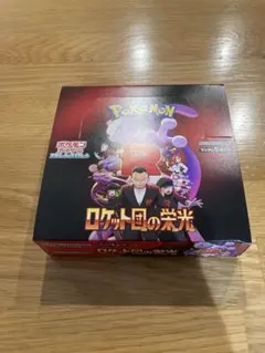 ポケモンカードゲーム ロケット団の栄光 BOX