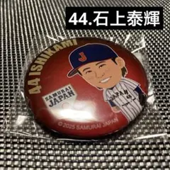 2026年最新】プロ野球 輝の人気アイテム - メルカリ