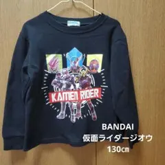 BANDAI　仮面ライダージオウトレーナー130㎝