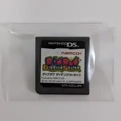 任天堂DS ニンテンドー ナムコ ディグダグ ディギングストライク
