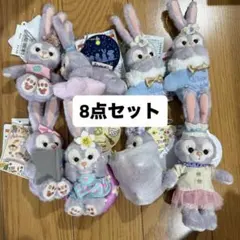 【ディズニー】ステラルー ぬいぐるみストラップ ぬいぐるみバッジ 8点セット