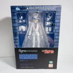 名探偵コナン 怪盗キッド figma 可動式フィギュア 黒羽快斗 フィギュア
