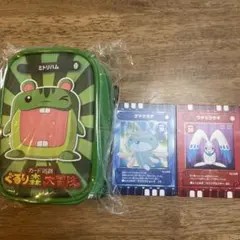 カード迷路 ぐるり森大冒険 ポーチ ミドリハム(カード2種付き)のサムネイル