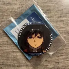 冨岡義勇 エモーショナル缶バッジ 鬼滅の刃 柱展 柱百景