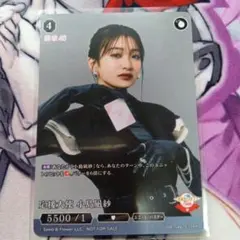 ビルディバイド 櫻坂46 小島凪紗 プロモ PR - メルカリ