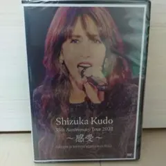 2026年最新】工藤静香 live dvdの人気アイテム - メルカリ
