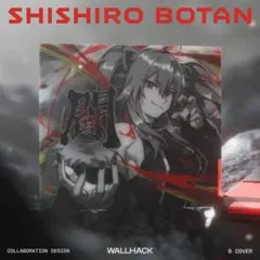 獅白ぼたん ガラスマウスパッド WALLHACK SP-005 - メルカリ