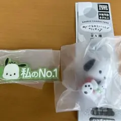 サンリオ　ぬいぐるみといっしょフィギュアと私のNo. 1 ポチャッコ　おまけ付き